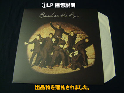 LP盤/LD盤 の梱包のご説明画像001